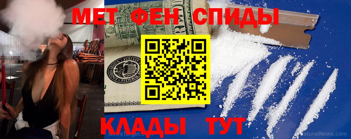 Amphetamine 98%  Вход с VPN  Amphetamine  Кулебаки 
