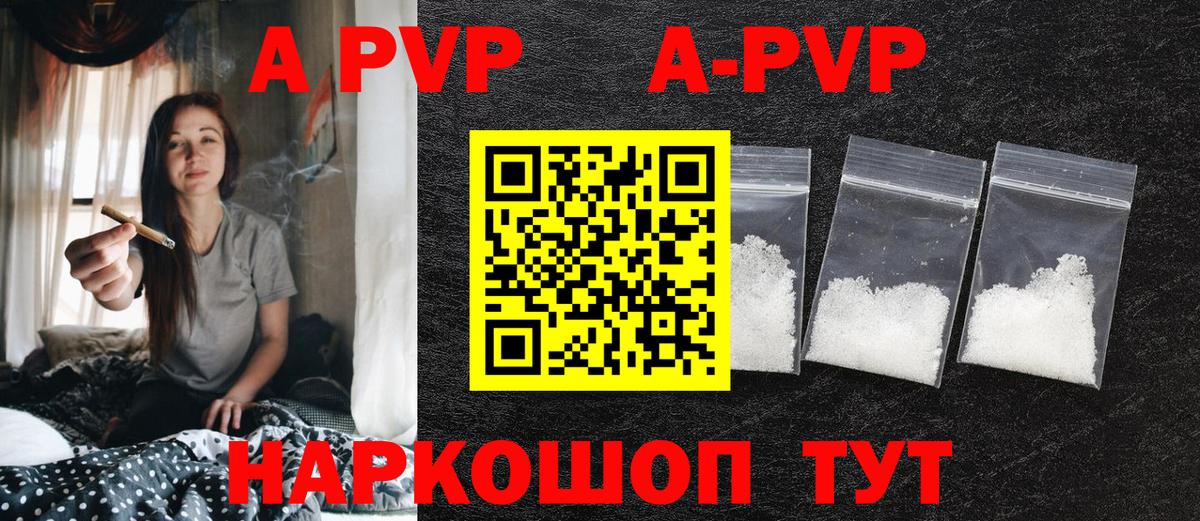 Alpha PVP СК  Вход с VPN  Кулебаки  Alpha PVP  A-PVP крисы CK 