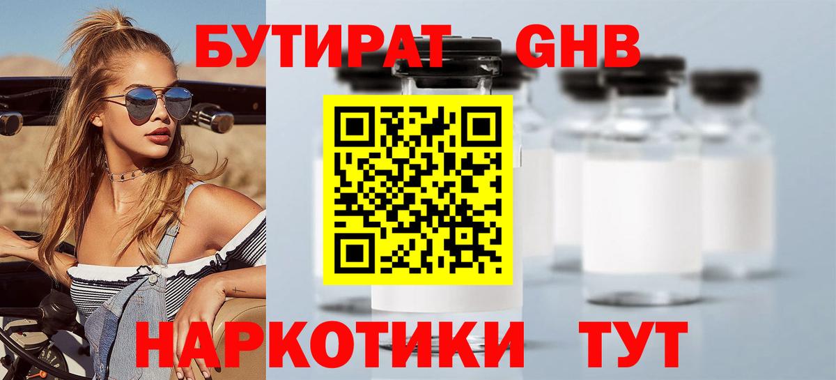 Кулебаки  Канабис  Метадон  Меф МЯУ МЯУ кристаллы  Вход с VPN  Гашиш  КОКАИН  ГАШ 