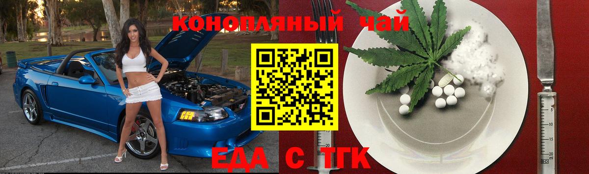 Cannafood марихуана  Вход с VPN  Кулебаки 