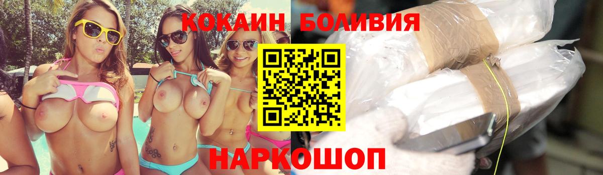 Кокаин 97% Кулебаки