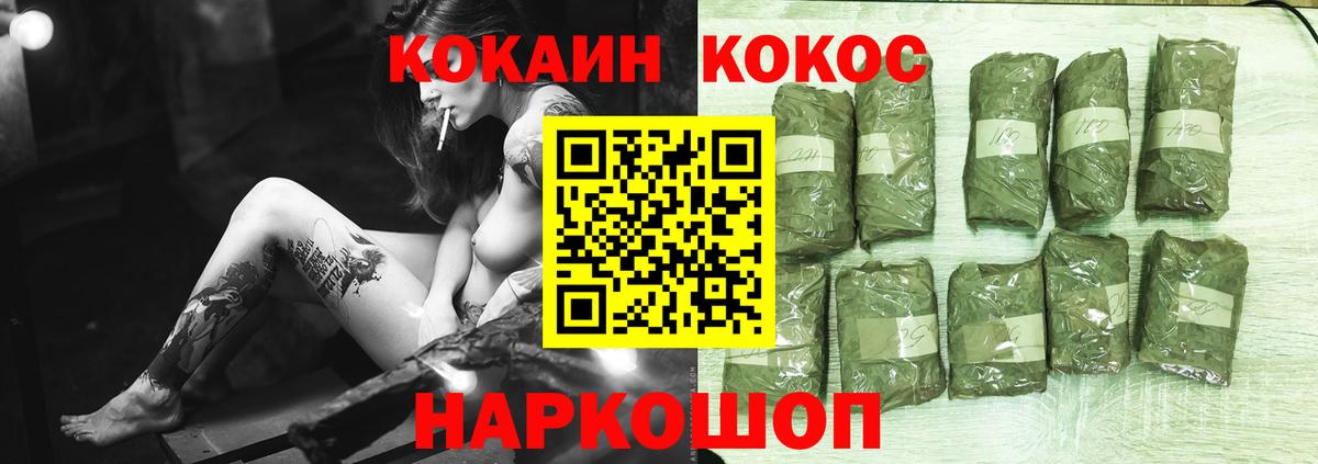 Кокаин Эквадор  Вход с VPN  Кулебаки 