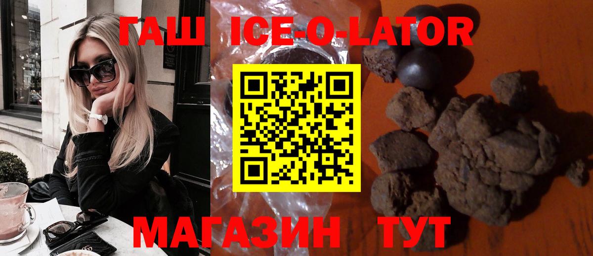 ГАШИШ индика сатива Кулебаки