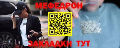 индика Гусиноозёрск