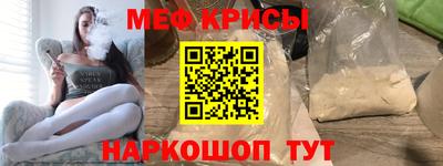меф VHQ Донской