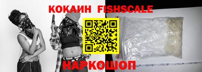 индика Гусиноозёрск