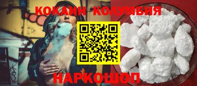 индика Гусиноозёрск