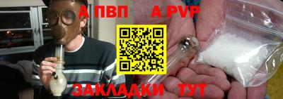 индика Гусиноозёрск