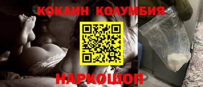 индика Гусиноозёрск