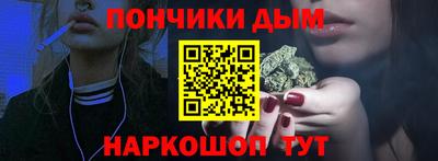 индика Гусиноозёрск