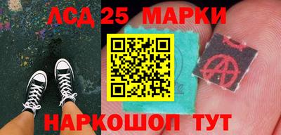 круглые Донецк