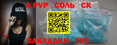 прущие крисы Гусев