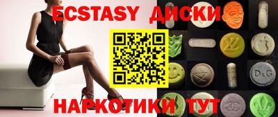mix Гусь-Хрустальный