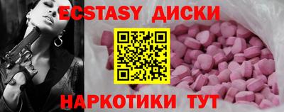 индика Гусиноозёрск