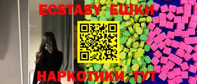 mix Гусь-Хрустальный