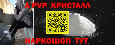 прущие крисы Гусев