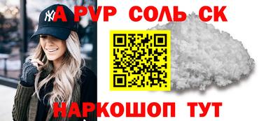 индика Гусиноозёрск