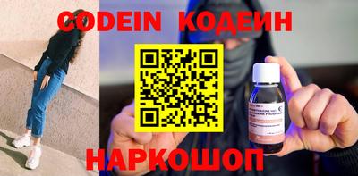 индика Гусиноозёрск