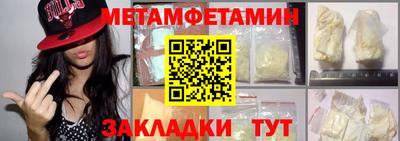индика Гусиноозёрск