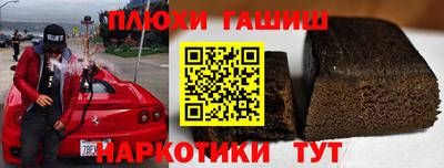 прущие крисы Гусев
