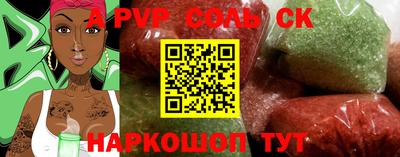 индика Гусиноозёрск