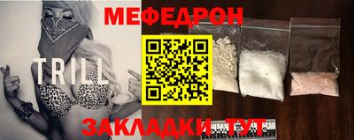 индика Гусиноозёрск