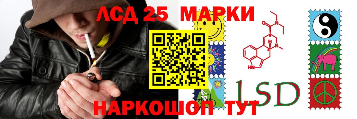 Кулебаки  LSD-25 экстази кислота  Лсд 25 экстази ecstasy  Вход с VPN 