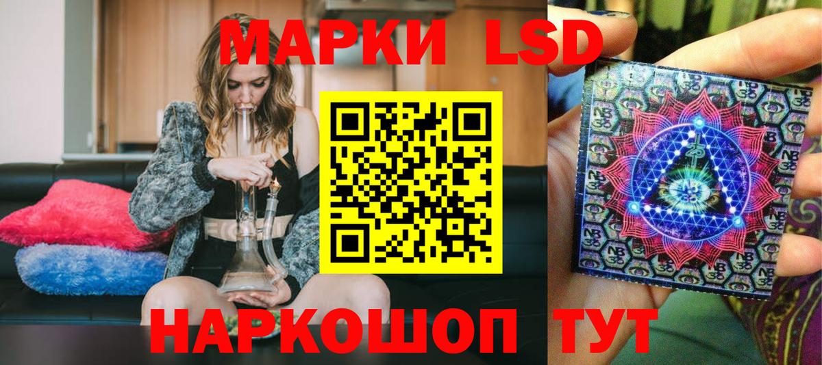 Кулебаки  Наркотические марки 1500мкг  Марки 25I-NBOMe  Вход с VPN 