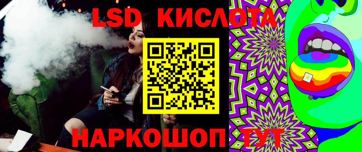 Марки 25I-NBOMe 1,5мг Кулебаки