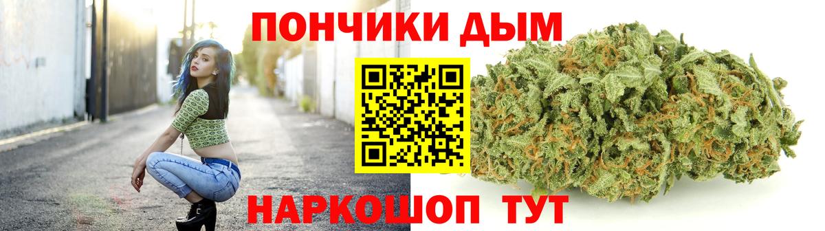 Шишки марихуана семена Кулебаки