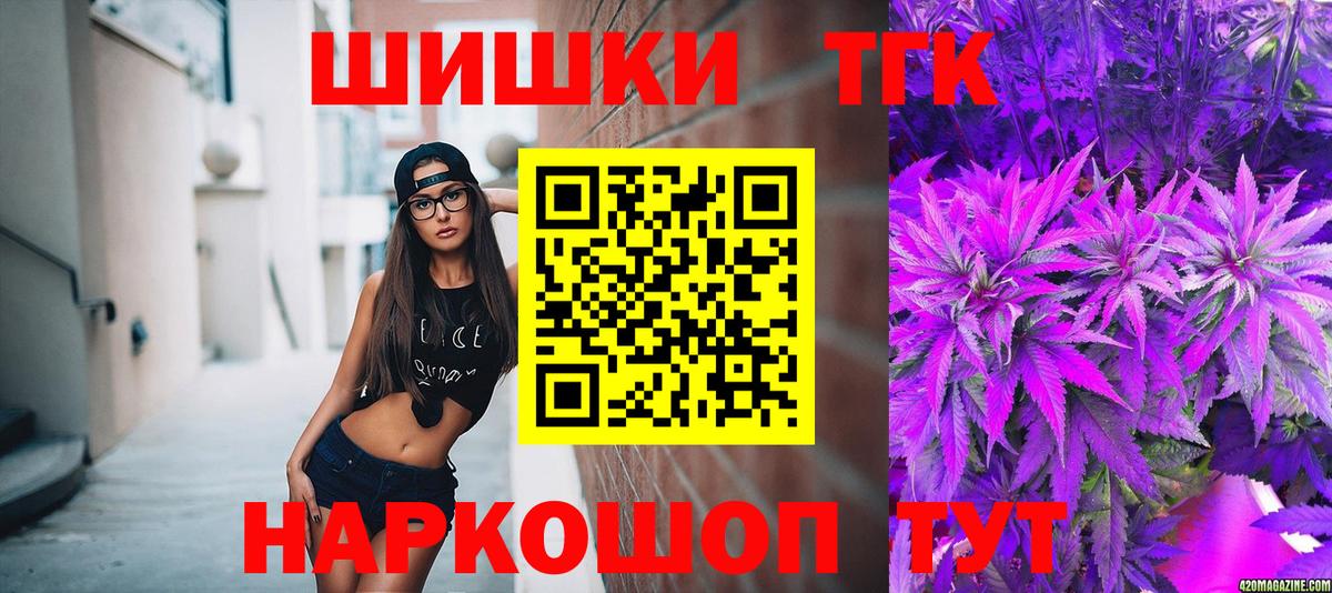 Шишки марихуана AK-47  Вход с VPN  Бошки Шишки THC 21%  Бошки марихуана White Widow  Кулебаки 
